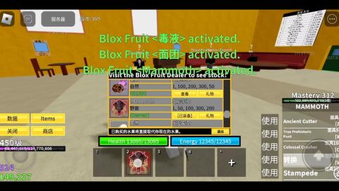 Blox Fruits Kitsune Fruit & Dragon Rework Update 