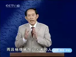 Download Video: 秦昭襄王对秦始皇统一六国有哪些作用？