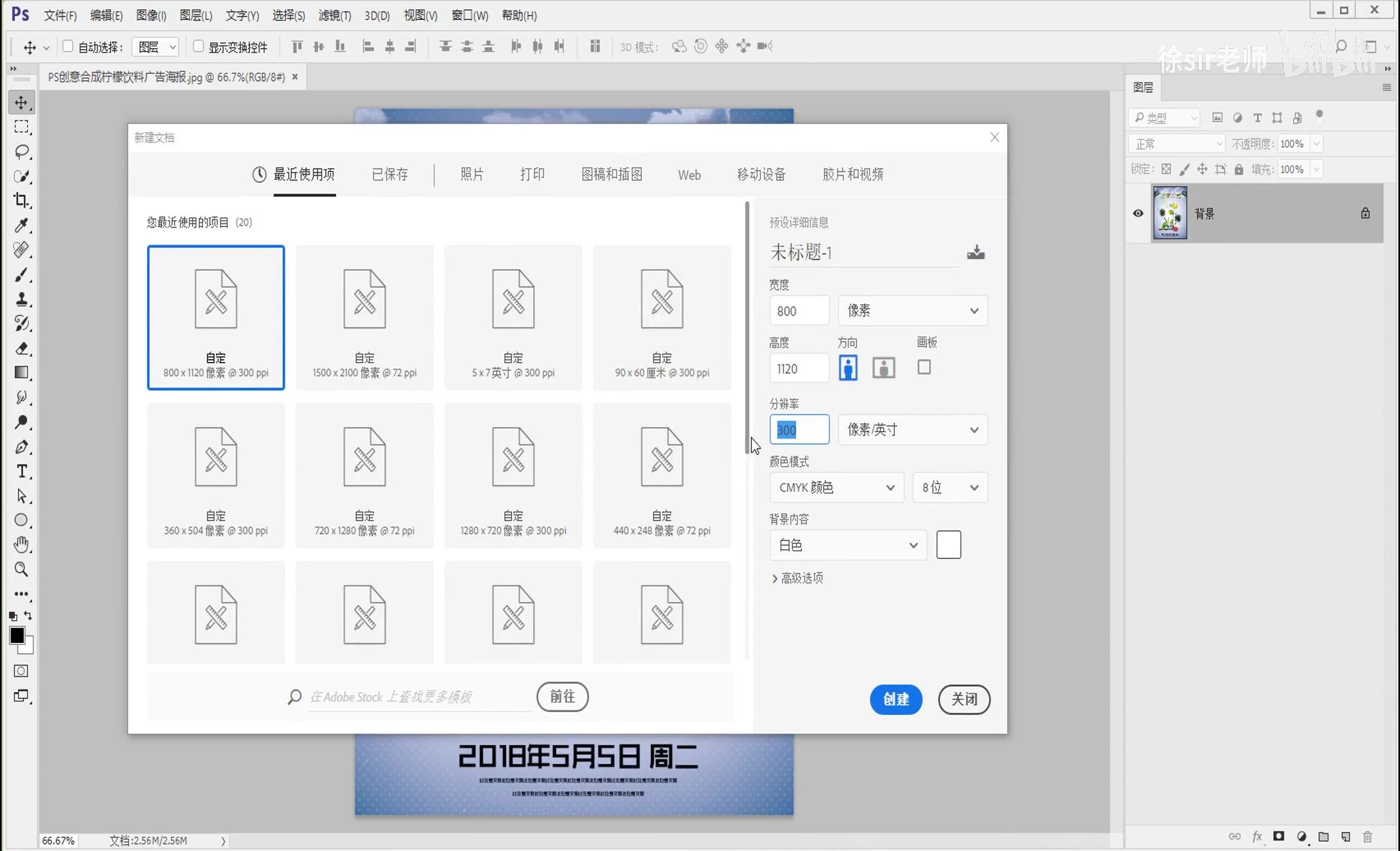 ps电脑版会画软件下载,下载adobe photoshop软件,免费永久版ps哔哩哔哩bilibili