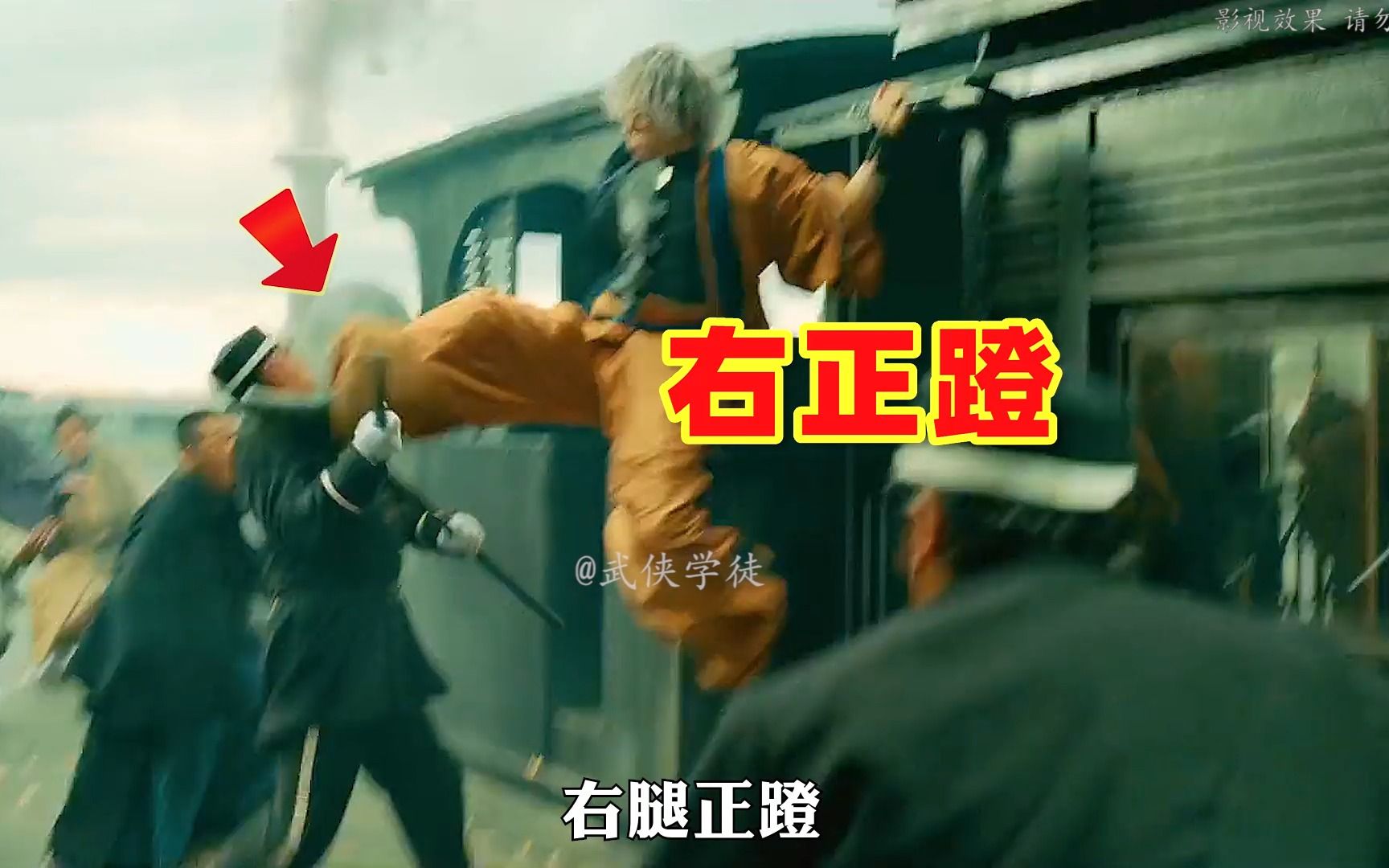 深度解析，漫改神作——浪客剑心，倭刀术雪代缘-武侠学徒-武侠学徒-哔哩哔哩视频