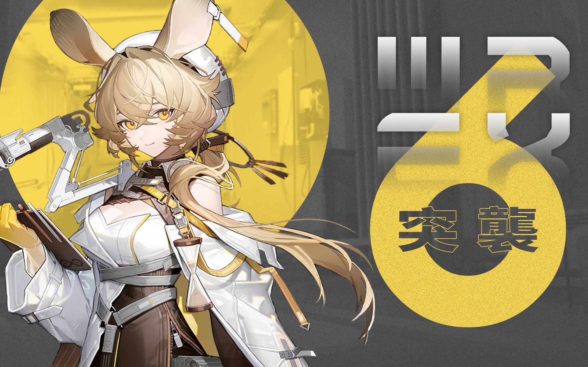 我只能说,omedetou【单人突袭wr-ex-6】_哔哩哔哩bilibili_明日方舟