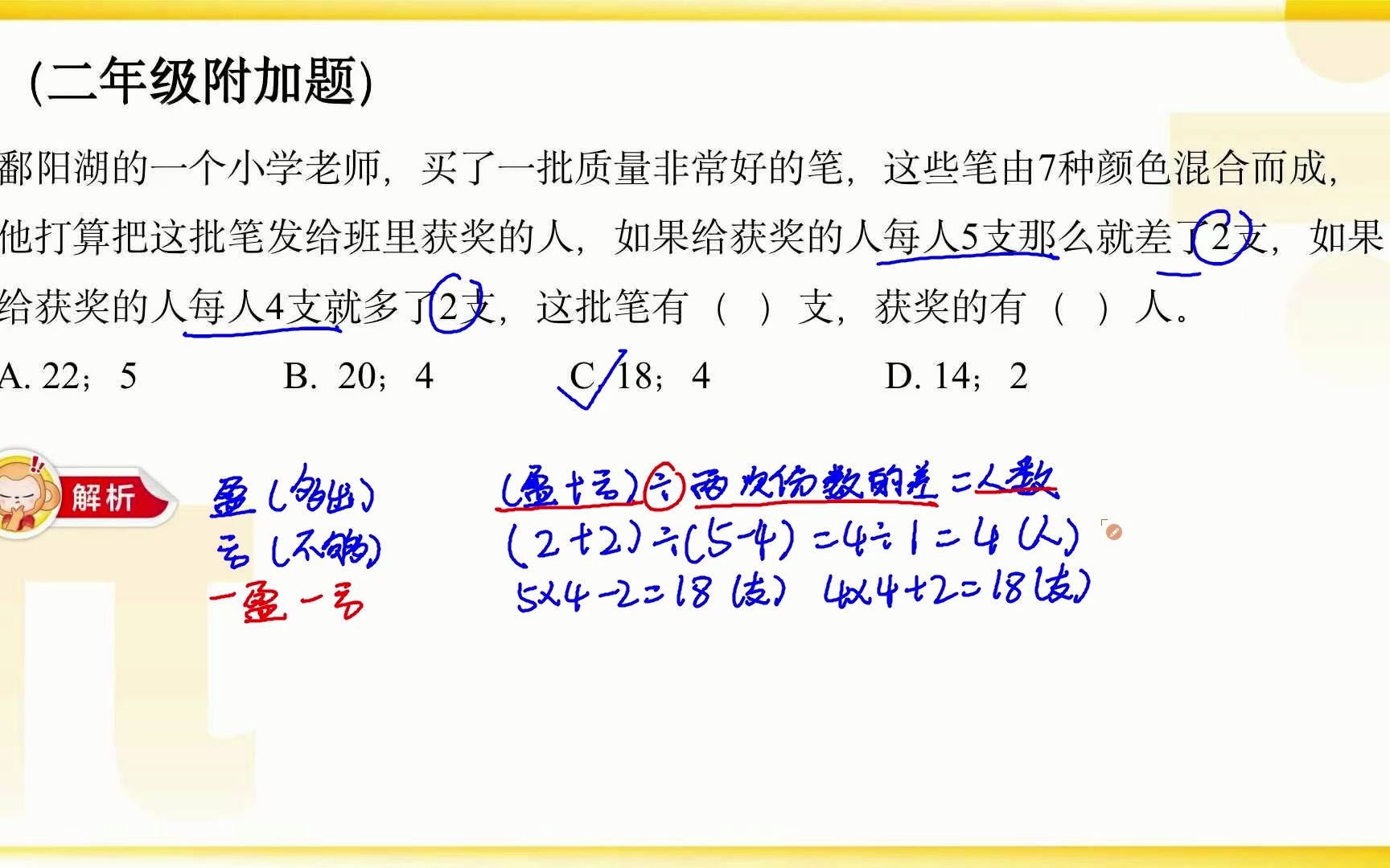 席雅 15978830864 小学数学哔哩哔哩bilibili