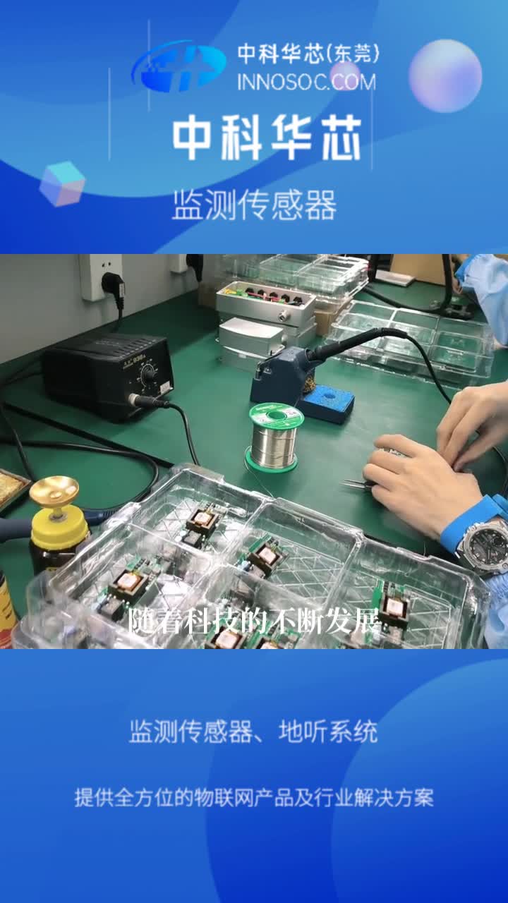 监测传感器经销批发,监测传感器价格,监测传感器哪家好哔哩哔哩bilibili