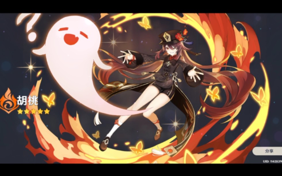 祈非!臭保底人!