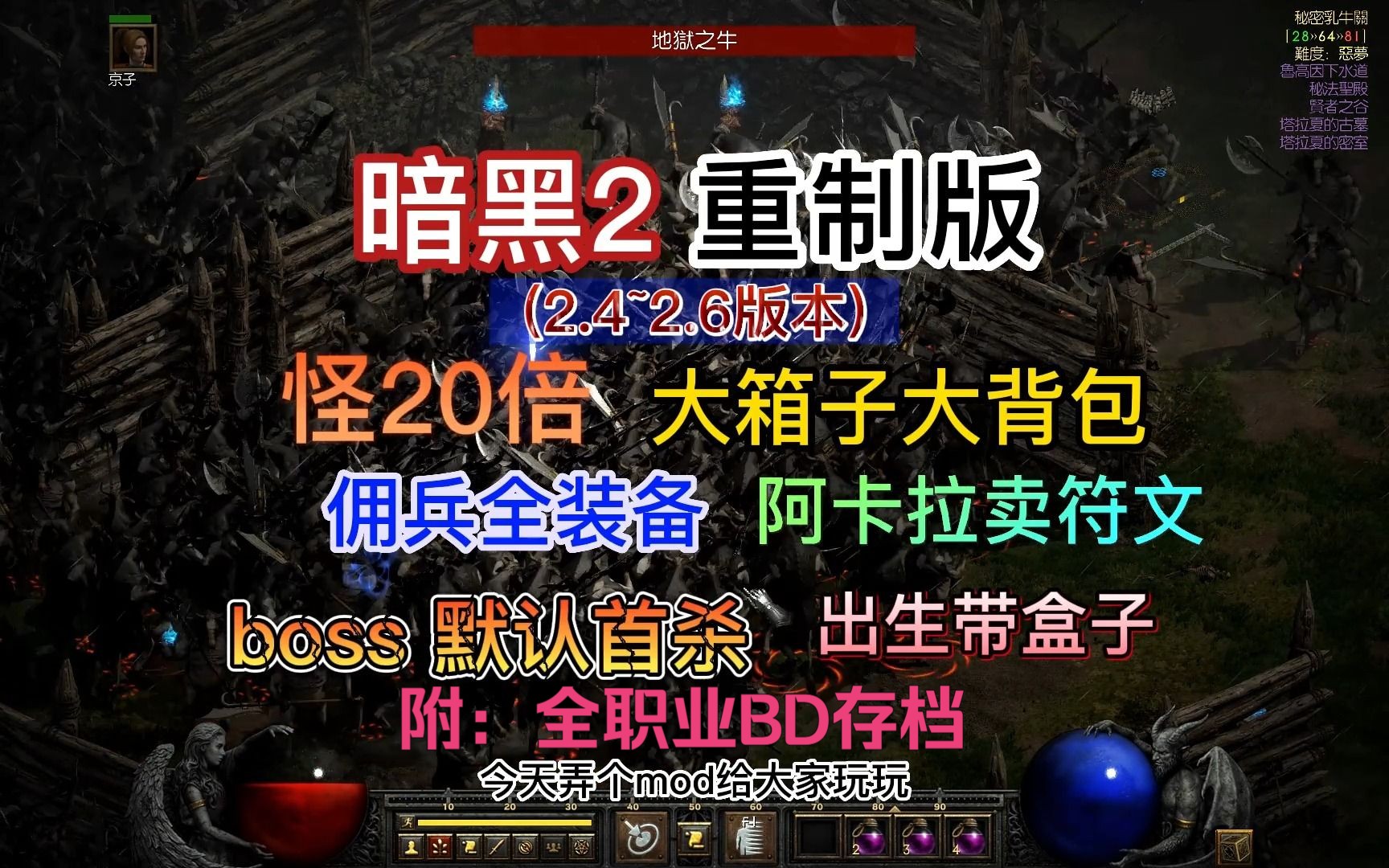 2-mod-20-2-4-2-5-26-bd