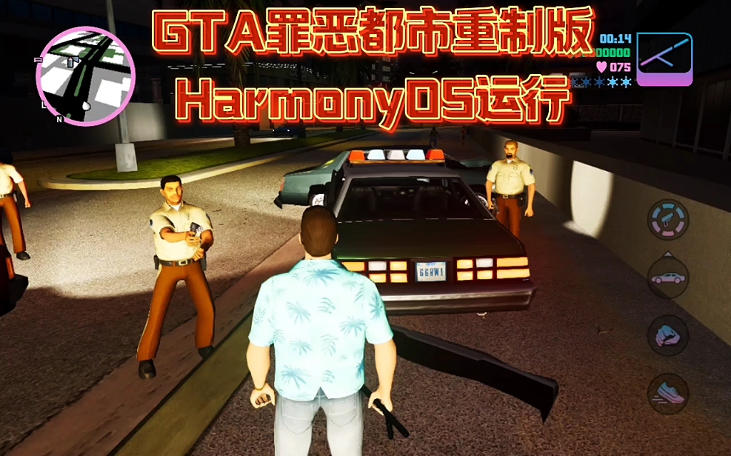 [图]GTA罪恶都市重制版HarmonyOS运行（不喜欢看剧情的可以直接跳到4：20秒）下次发GTA圣安地列斯重制版，想玩的可以私信作者，我会教大家下载免费破解版