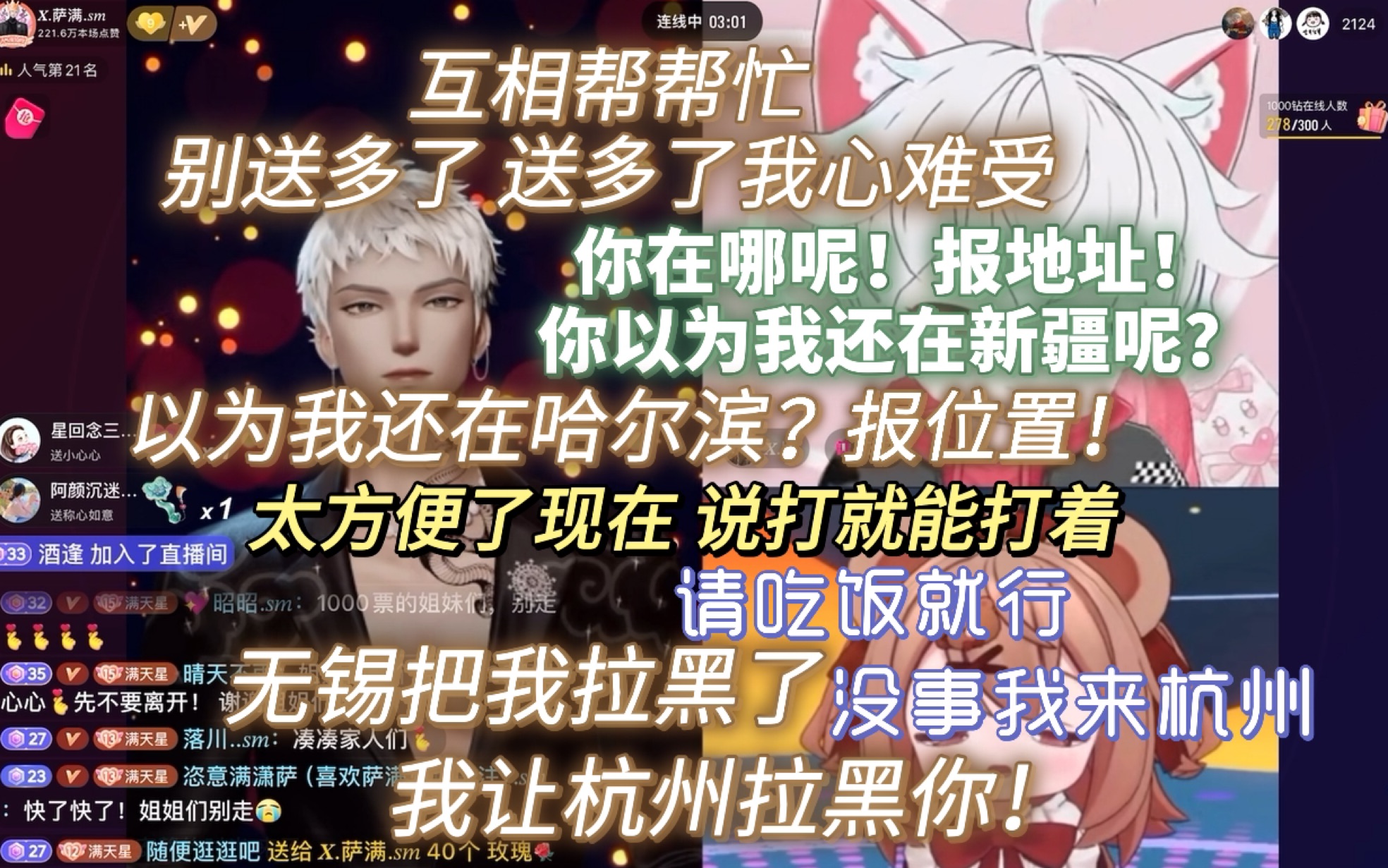 【0322萨满x贤x北小狗】报地址!太方便了现在 俩人说打就能打着|北小狗:请吃饭就行 萨满:无锡把我拉黑了!|没事 我来杭州|我让杭州拉黑你!!!哈哈...