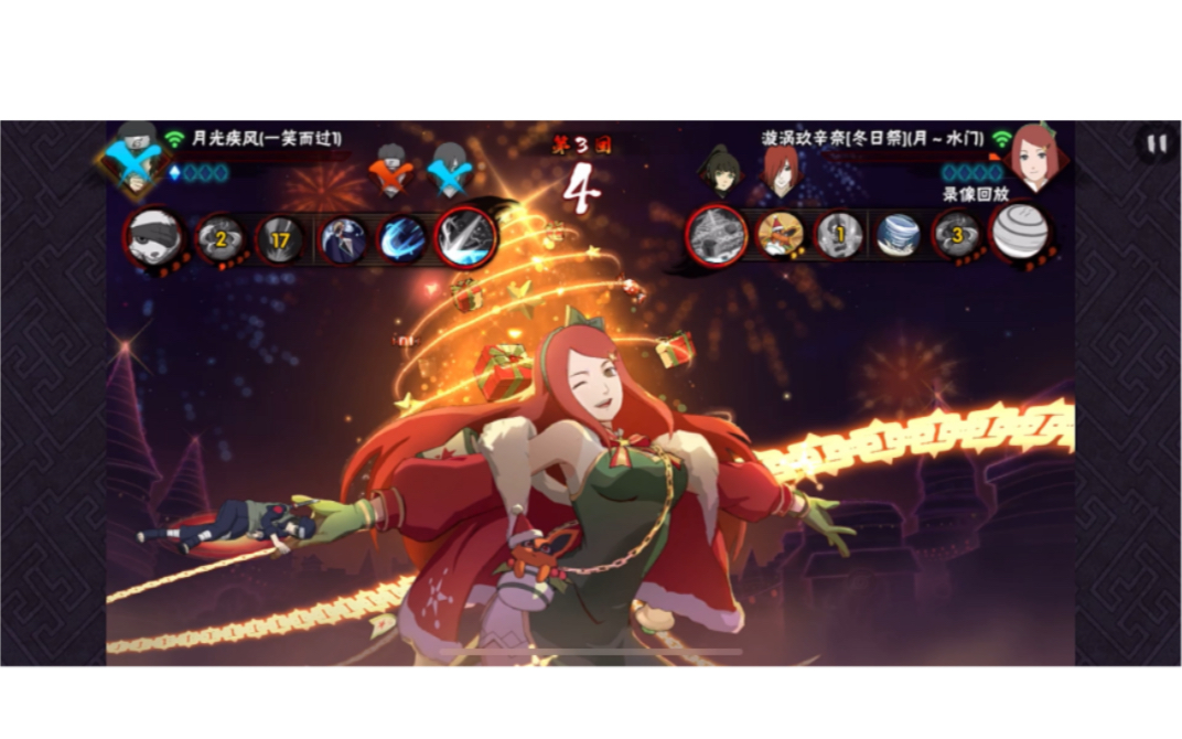 圣诞玖辛奈穿三,可爱与幸运并存的女孩_火影忍者手游