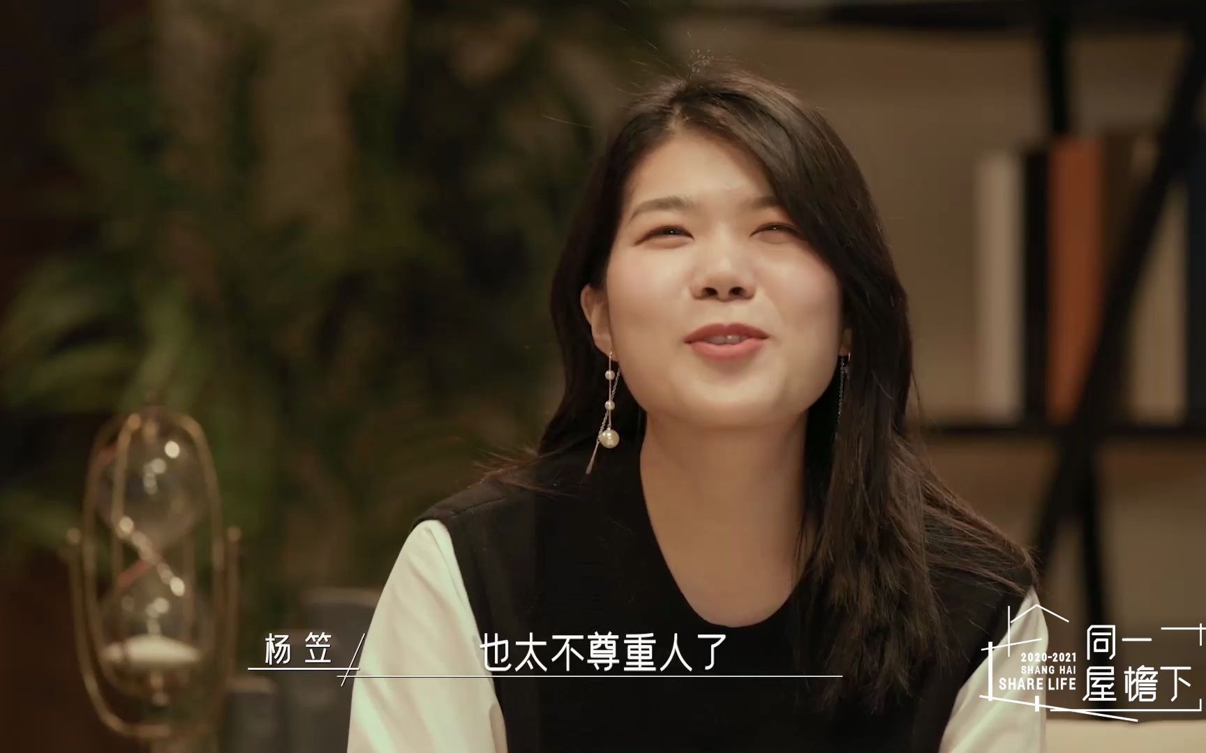 同一屋檐下陈柳明梦到刘可力