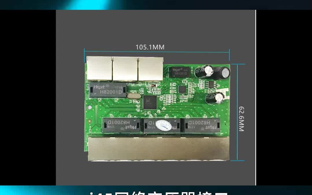 rj45网络变压器接口哔哩哔哩bilibili