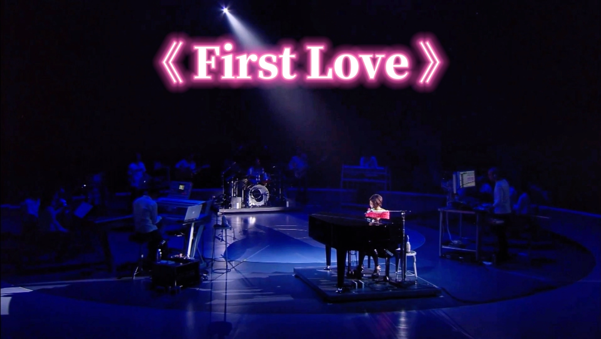 [图]【自制中日字幕】宇多田光《First Love》2010『Utada Hikaru WILD LIFE』暂别歌坛演唱会 LIVE