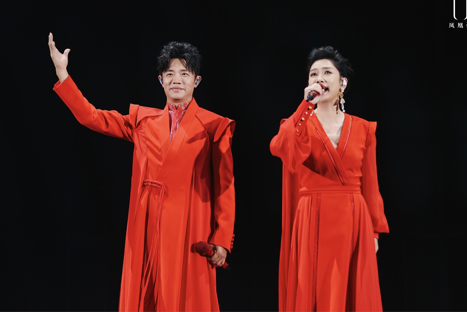 《云山》凤凰传奇"吉祥如意"2024 巡回演唱会