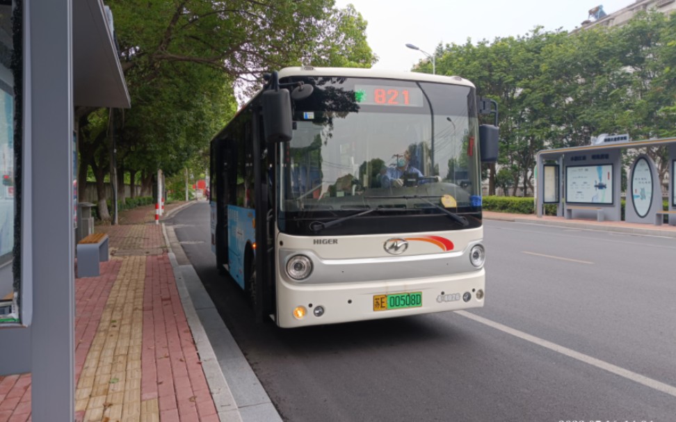 蛇皮走位机动车苏州相城公交821路全程pov实录10倍速原声报站全程约85