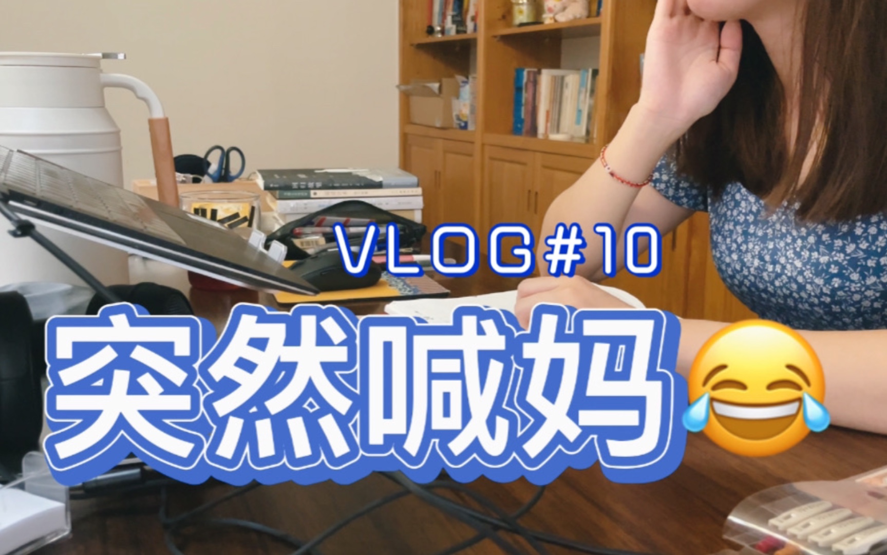 Vlog#10 英国留学| UCL IOE 9周语言班第一弹 | Day2初体验 | 家里蹲研究生加载中哔哩哔哩bilibili