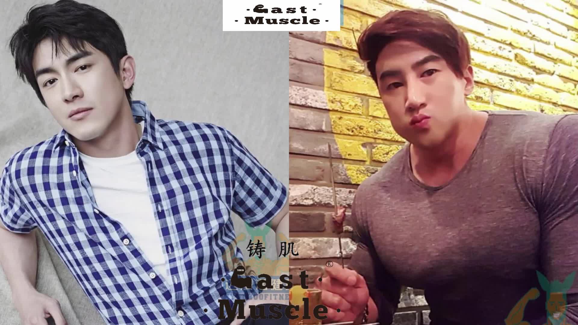 铸肌castmuscle林更新与黄哲勋啥关系