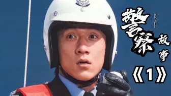 逃不掉的宿命！龙哥巧妙擒拿大毒枭