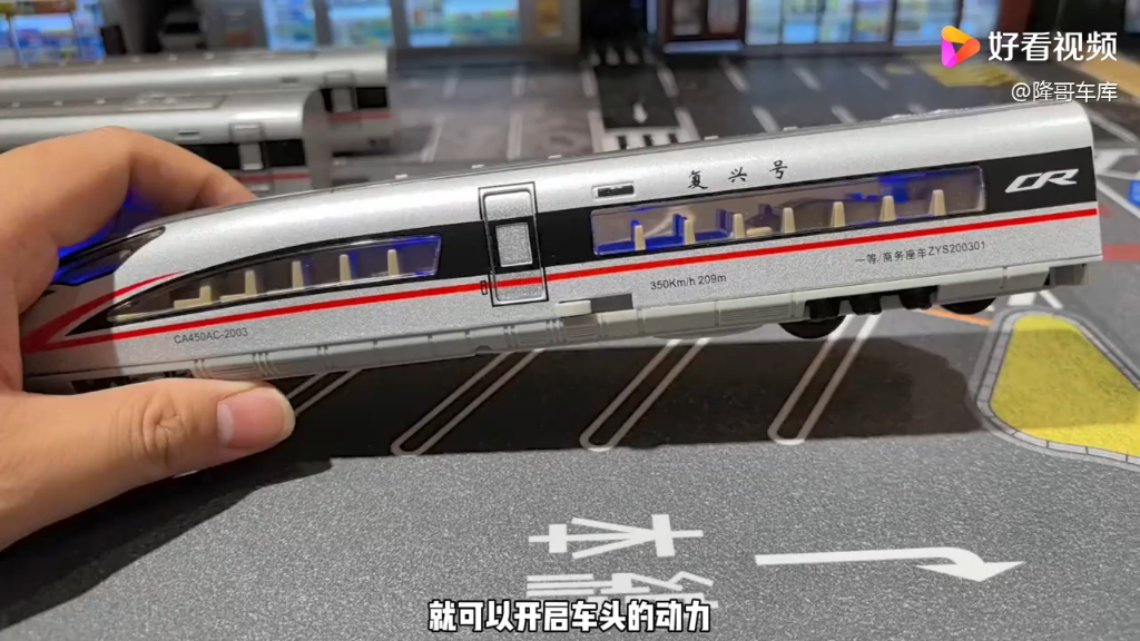 复兴号高铁列车合金模型玩具