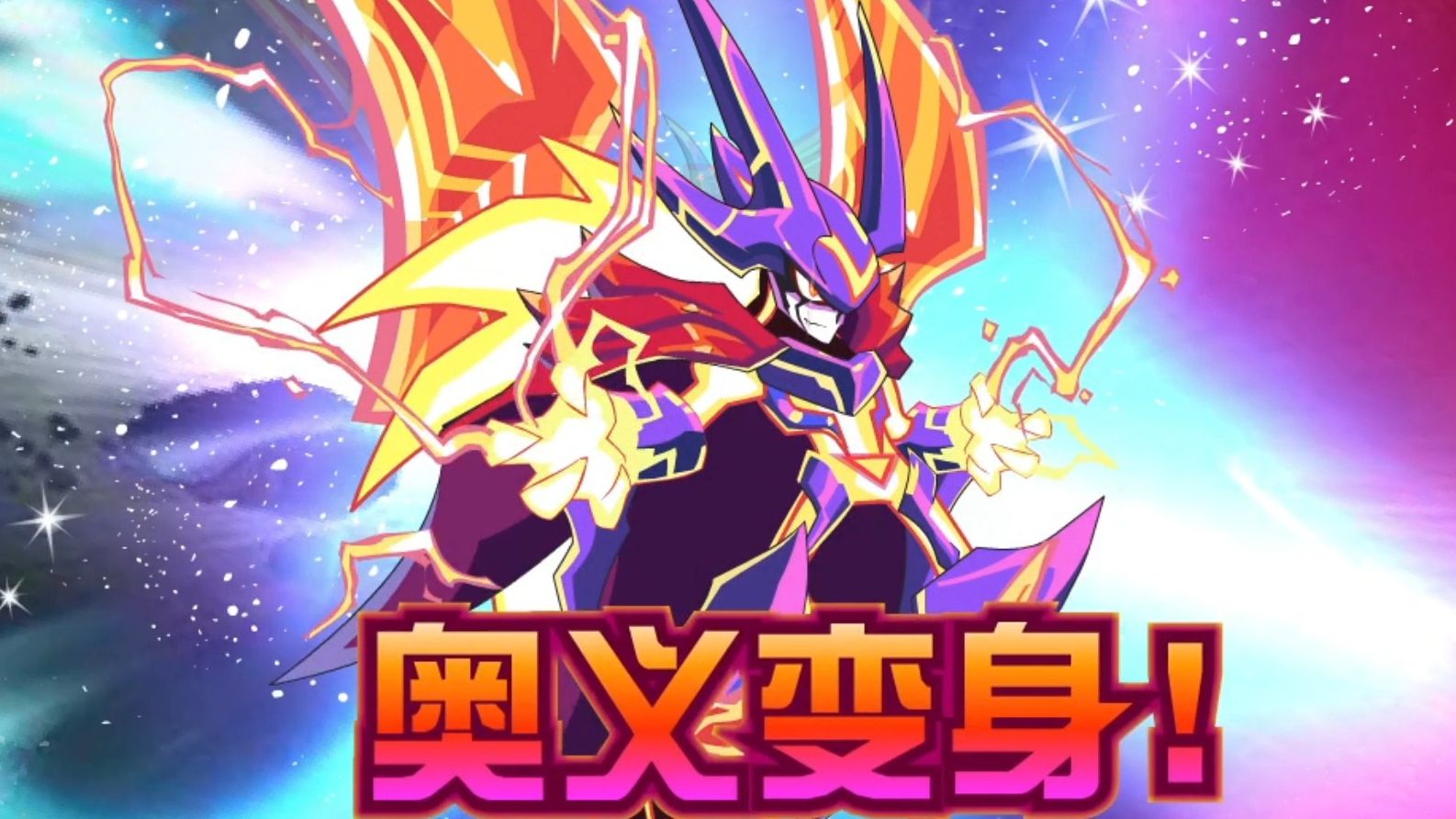 热血精灵派夜夜进化活动剧情