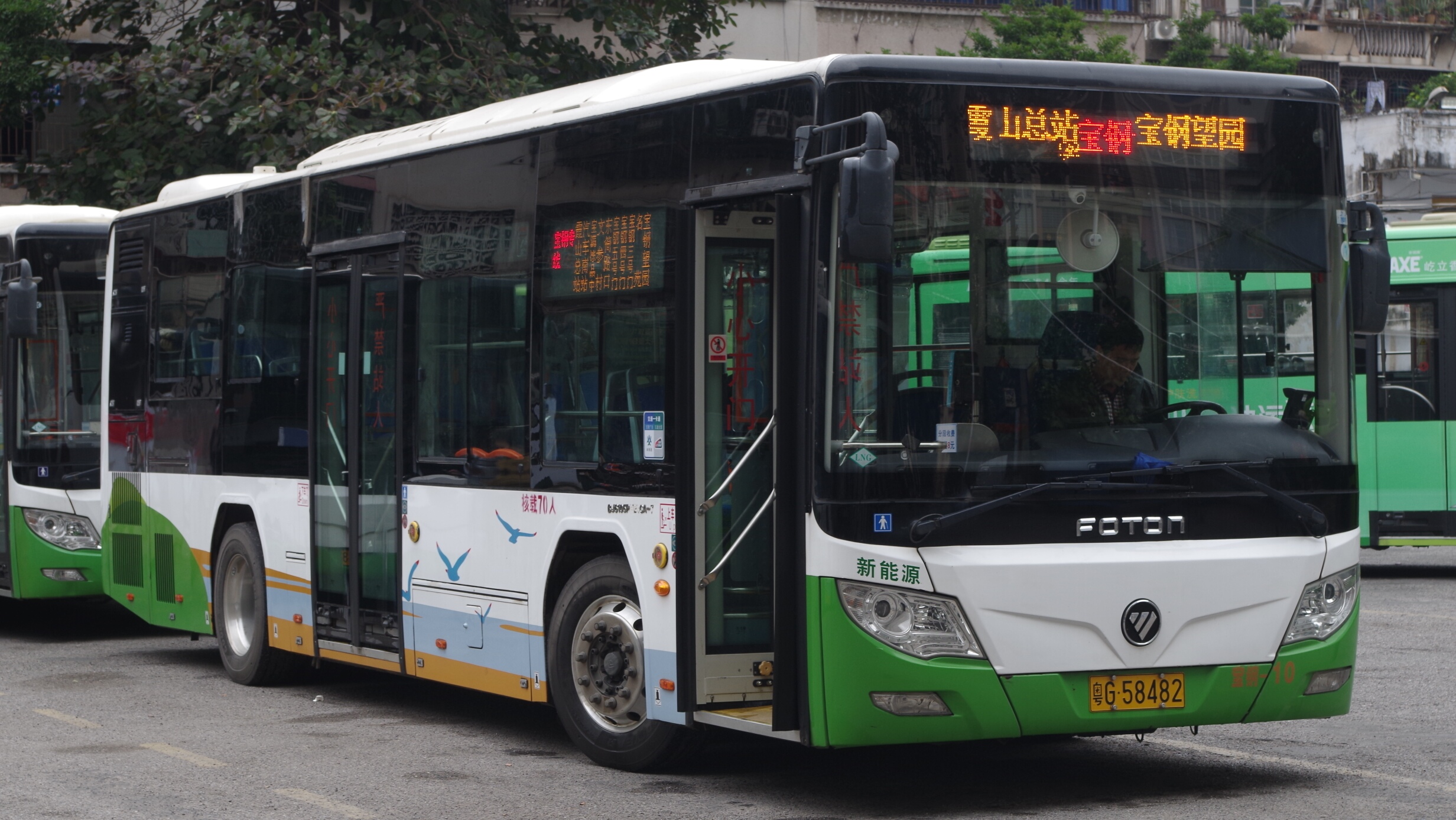 【pov37】湛江公交宝钢专线望园(湛江宝钢)～霞山总站_哔哩哔哩_bili