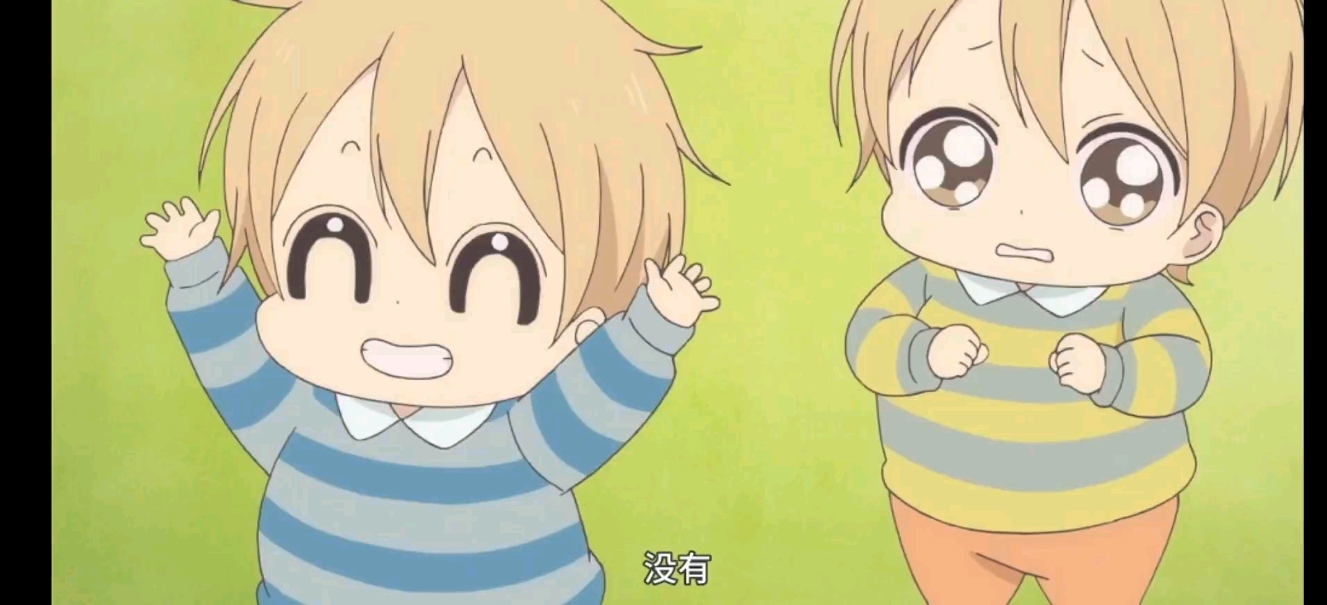 每个宝宝的表情都好可爱【学园奶爸】