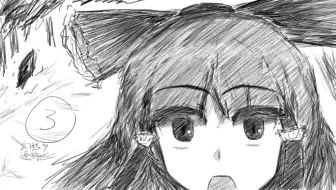 【安科】：【东方】x【连缘】幻想乡连缘起：第三章
