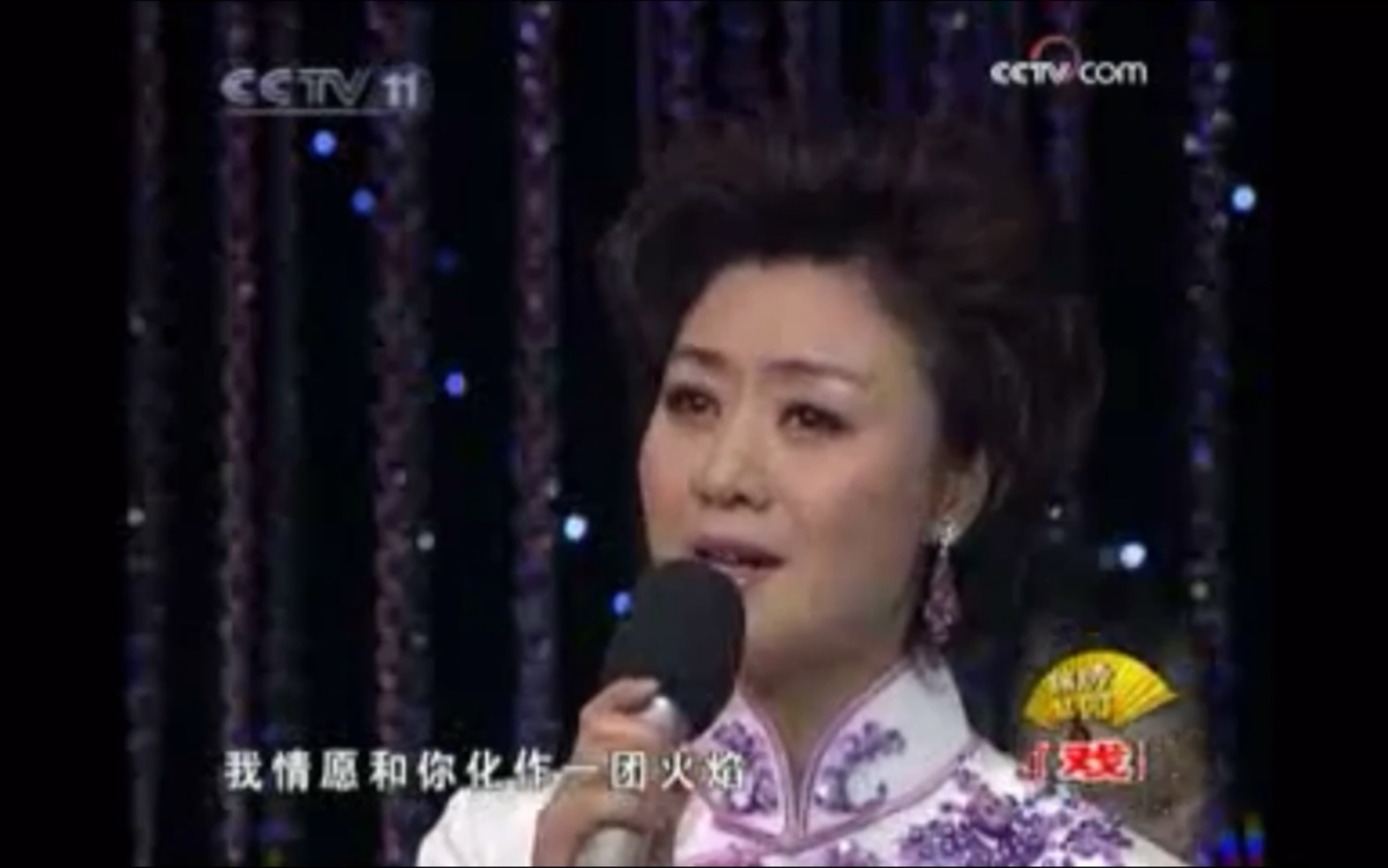 『花絮』李胜素 于魁智 2011《千年等一回》《情怨》【CCTV 11《戏出名门》节目 实况】哔哩哔哩bilibili