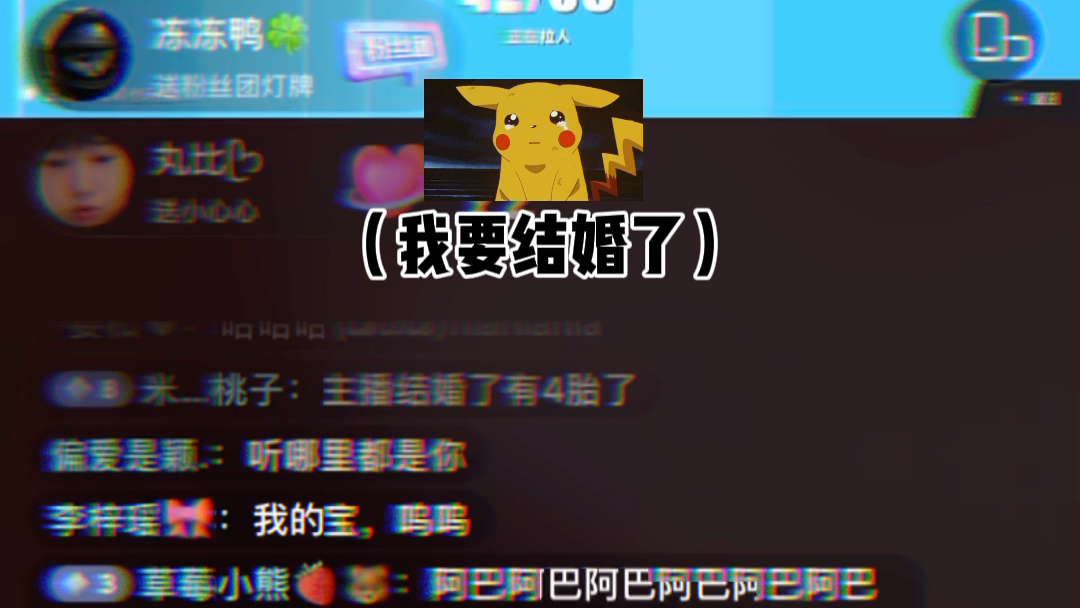 我自己都不知道啊哔哩哔哩bilibili