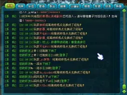 Download Video: QQ三国 棋子周幸运时刻