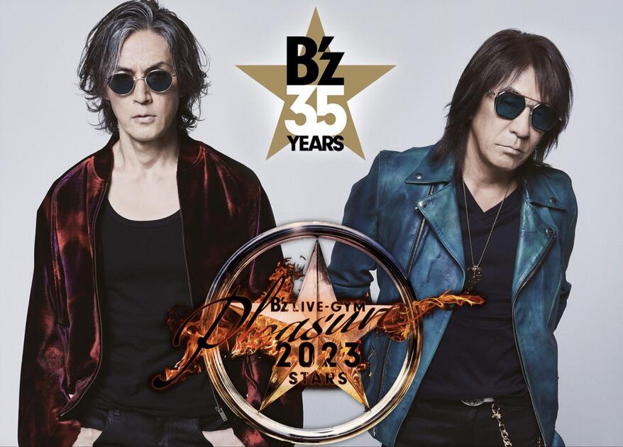 HI-Res）B'z Live – B'z Live-Gym Pleasure 2023 -Stars-（蓝光）_哔哩