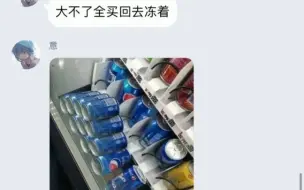 下载视频: “我相信警察会听我解释的”