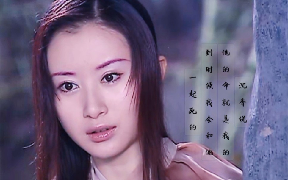 宝莲灯沉香小玉沉玉分析第六期不能相爱那便相杀至