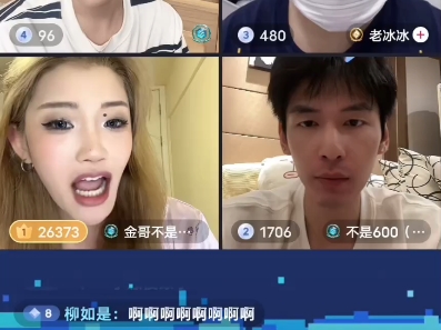 金哥加强了哔哩哔哩bilibili