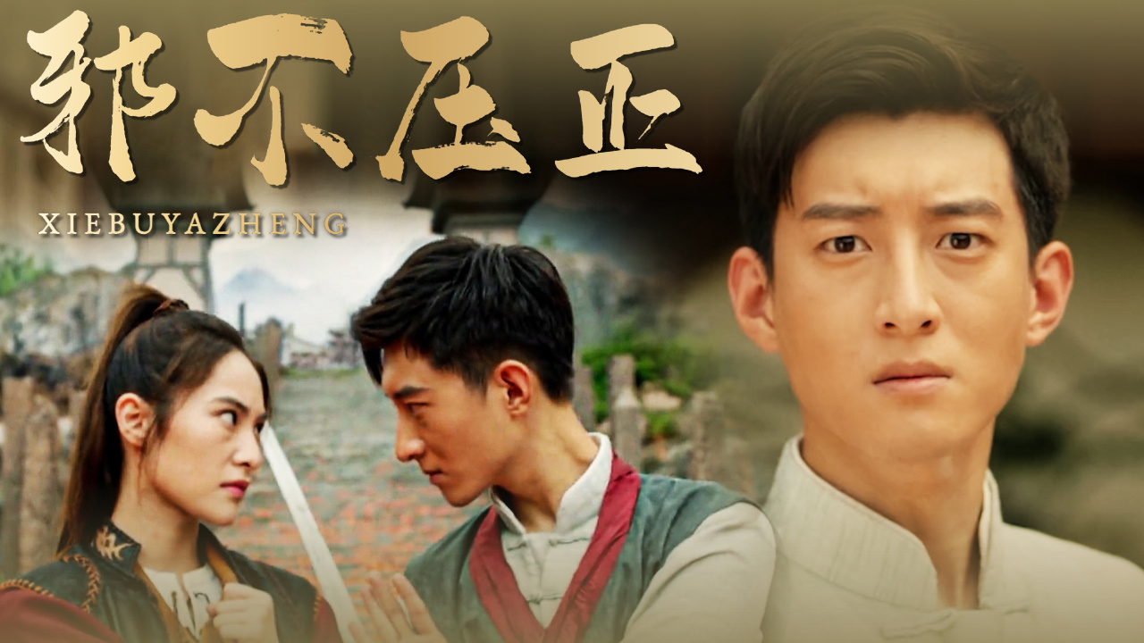 带你感受幻术之间的正邪对抗,科技感直接拉满