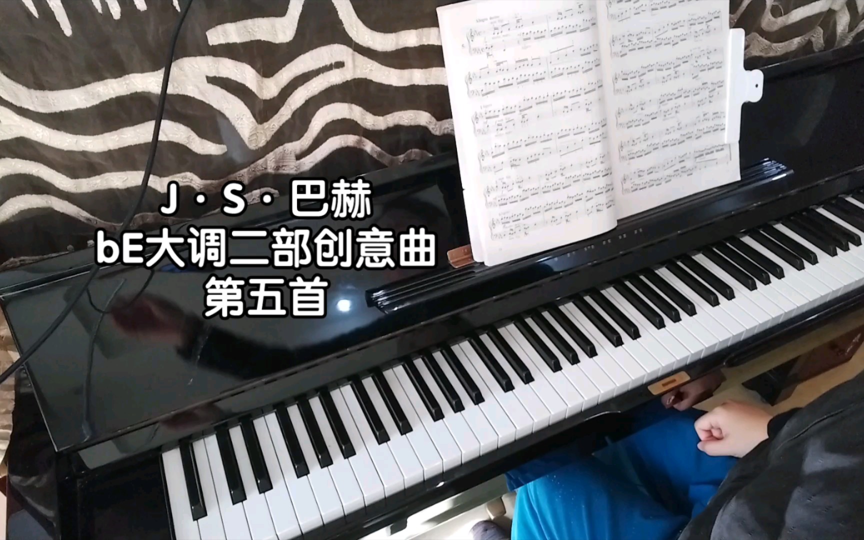 巴赫 二部创意曲5