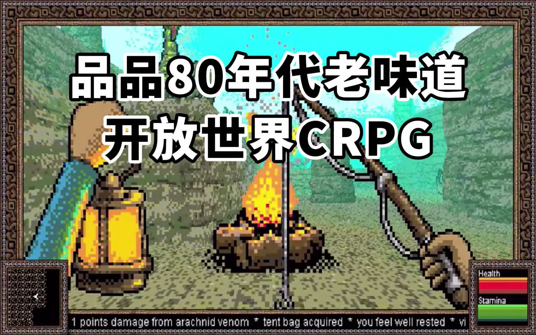 品品80年代的老味道!开放世界CRPG《哈里发群岛》(Islands of the Caliph)单机游戏热门视频