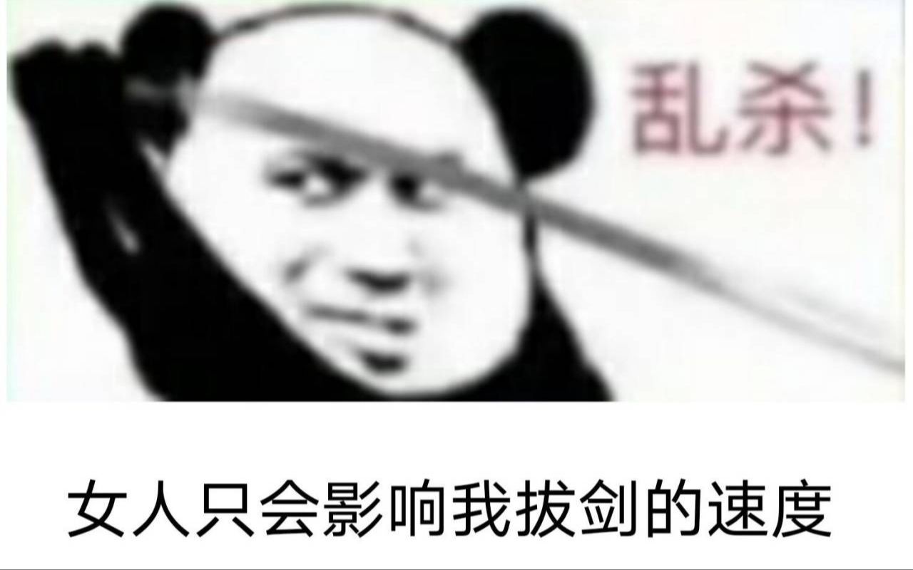 蓬莱东路砍到南天门哔哩哔哩bilibili