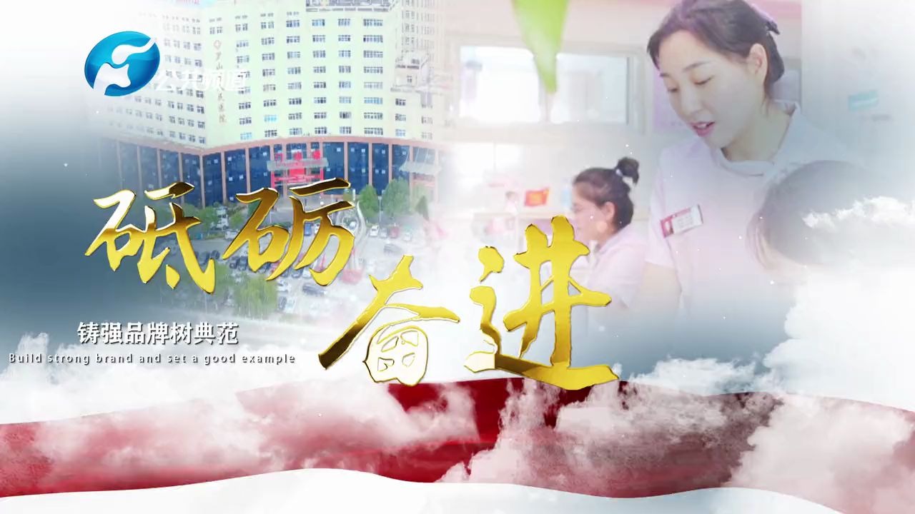 创建“五大中心”助推县域医疗发展——泌阳县人民医院哔哩哔哩bilibili