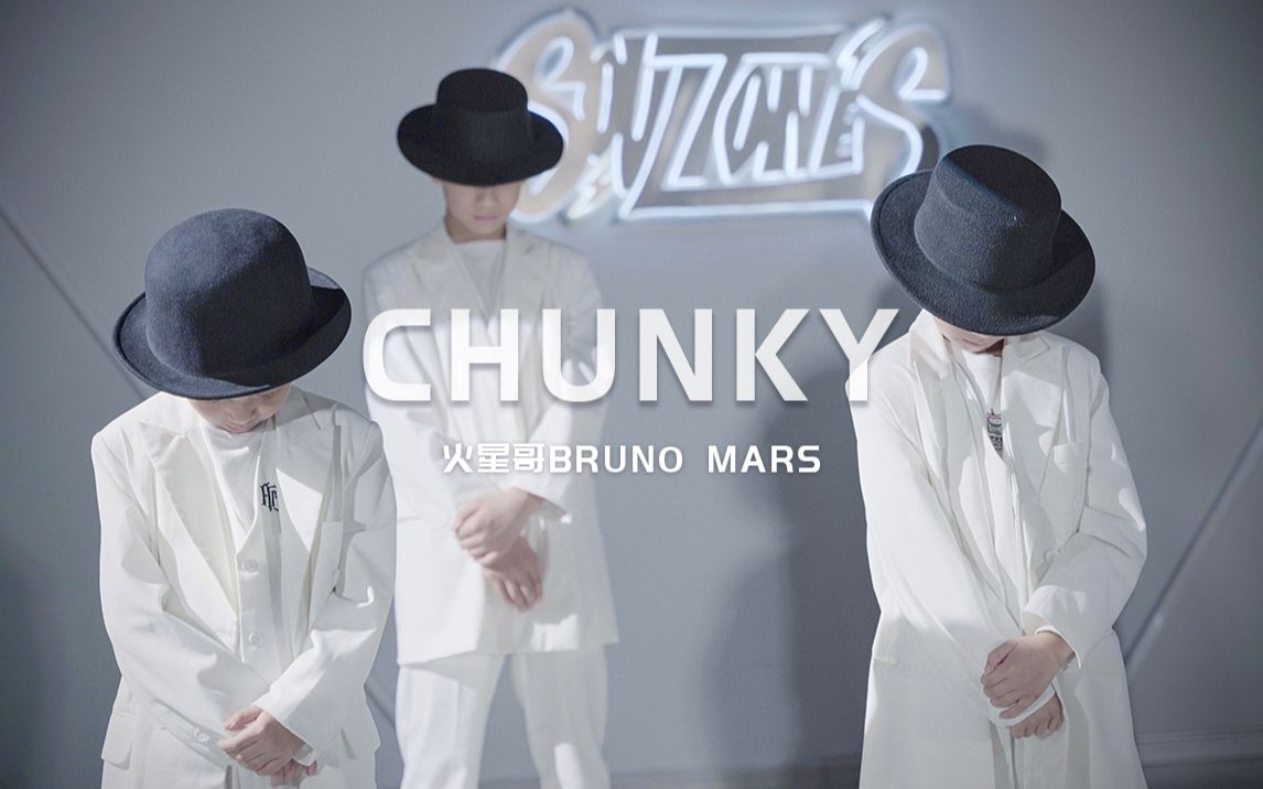 [图]【Chunky】 Bruno Mars，来自火星哥的律动，练习室里的小绅士们，绝了的funk氛围~