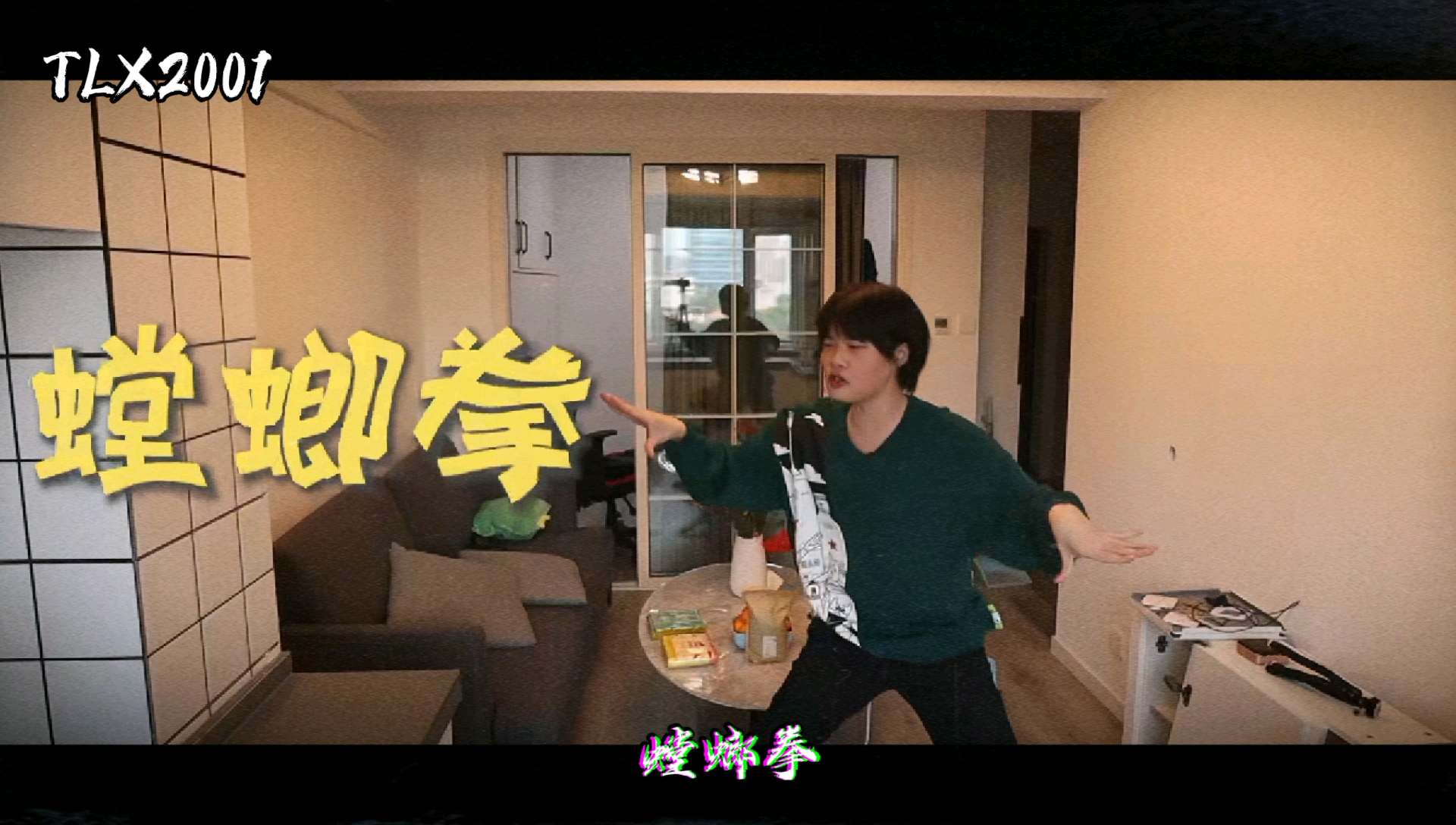 【秋枫hape】霍元甲