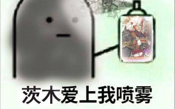 【非洲阴阳师】丑时之女黑科技各种御魂测试哔哩哔哩bilibili