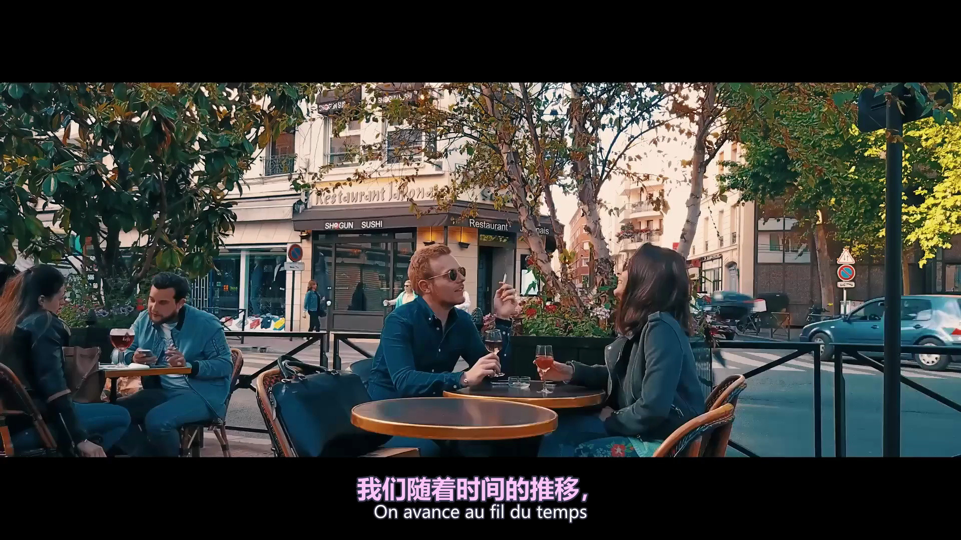 电影《巴黎我爱你》主题曲中法字幕la même histoire