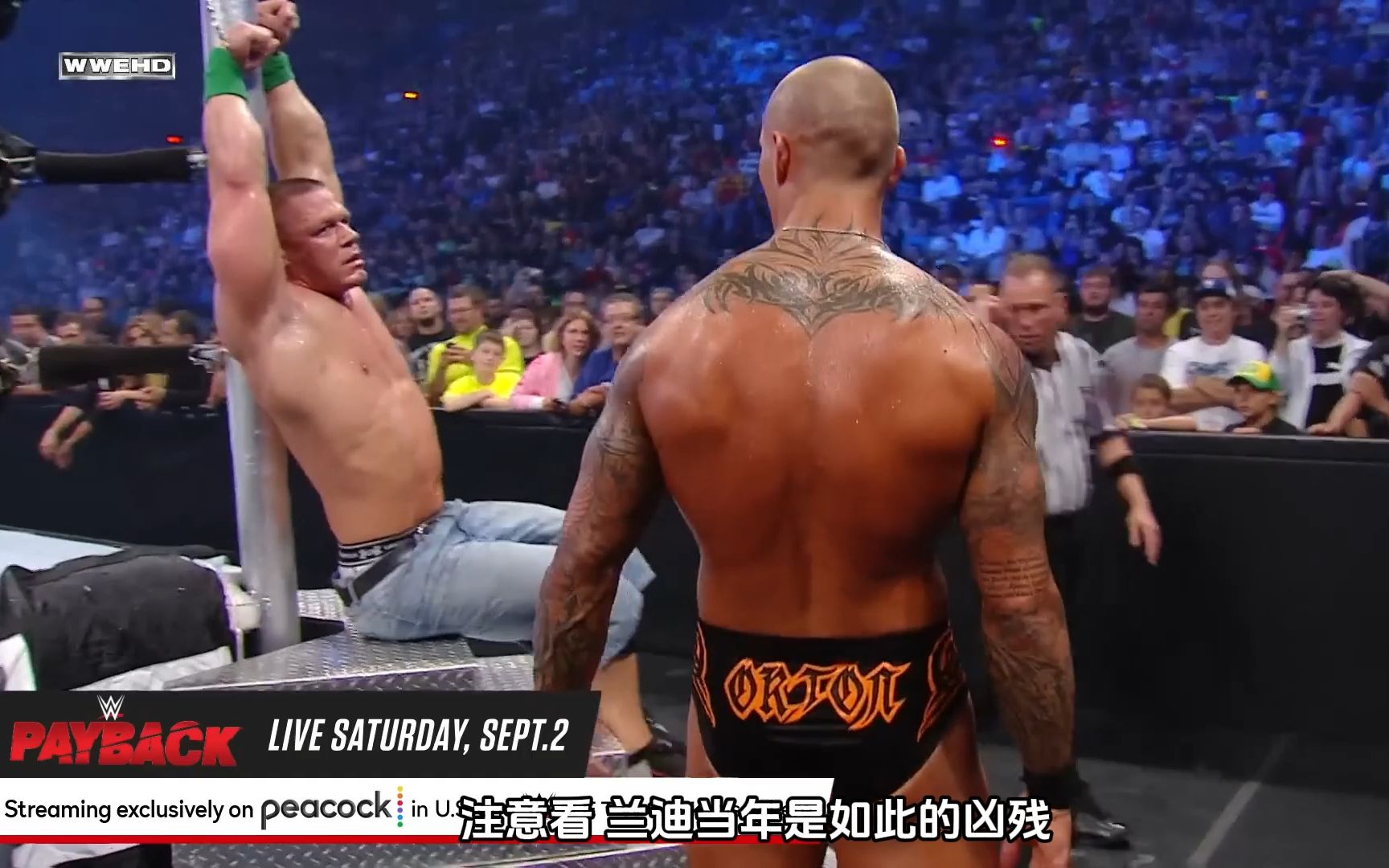 wwe经典赛 兰迪奥顿vs约翰塞纳 我退出赛