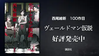 栗林みな実 刀語第十二巻炎刀 銃 朗読活劇 第零話虚刀 鑢 第十二章 哔哩哔哩 Bilibili