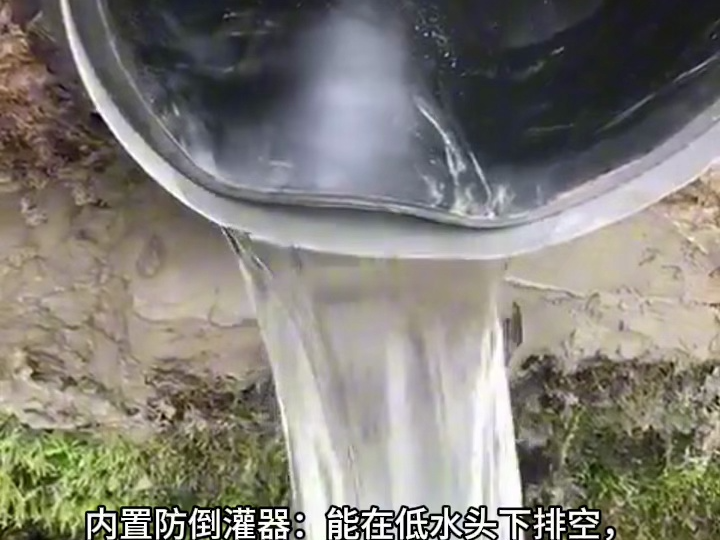 如何防止雨水倒灌进入管网?管中型内置防倒灌器和鸭嘴阀的区别?哔哩哔哩bilibili