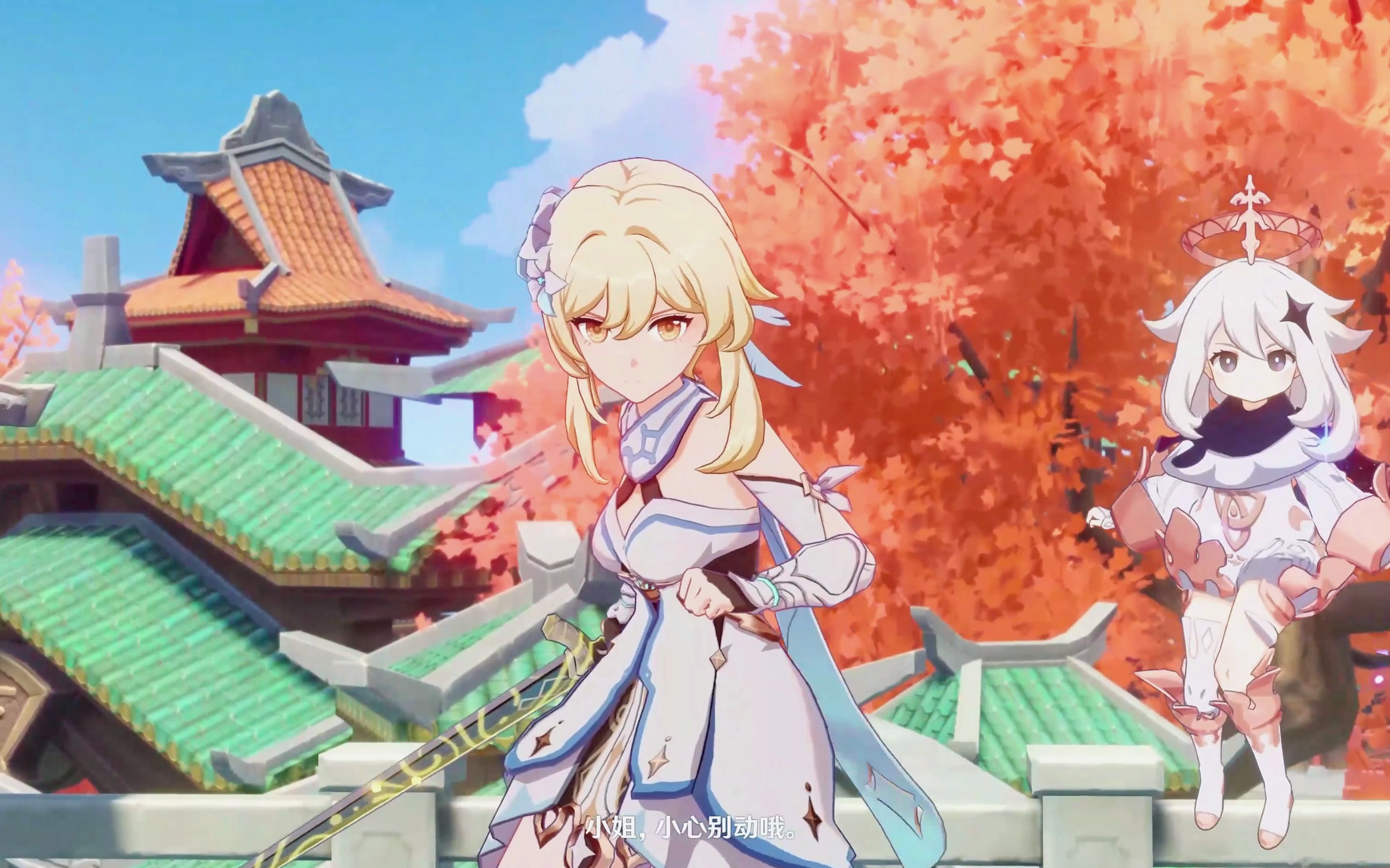 【原神】荧妹后宫团的高帅时刻