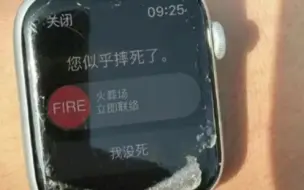 下载视频: 我是摔倒了，没必要这样吧