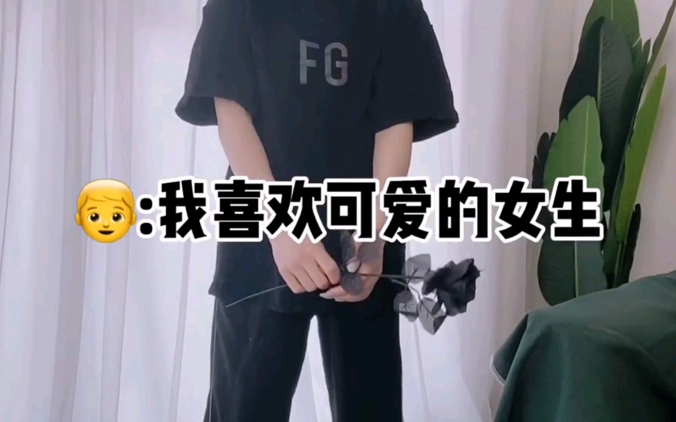 [图]【抖音火的莫名其妙合集】蹦沙卡拉卡，蹦你个pi #jk制服 #换装