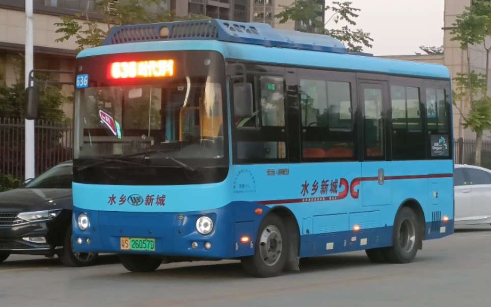 【东莞公交】水乡新城636路 时代芳华高峰专线(环线)全程原速pov