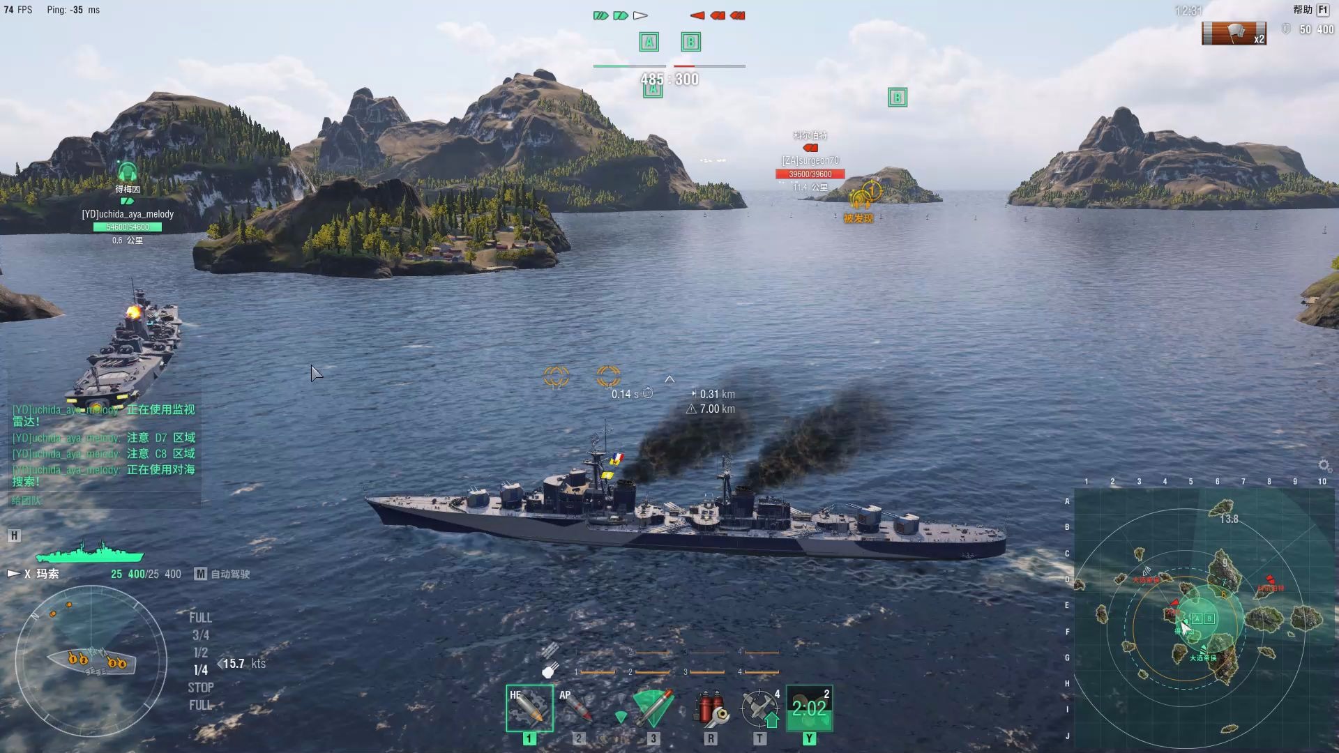 战舰猎手礼包|用户界面！ 速度是她最强的器舰属性！