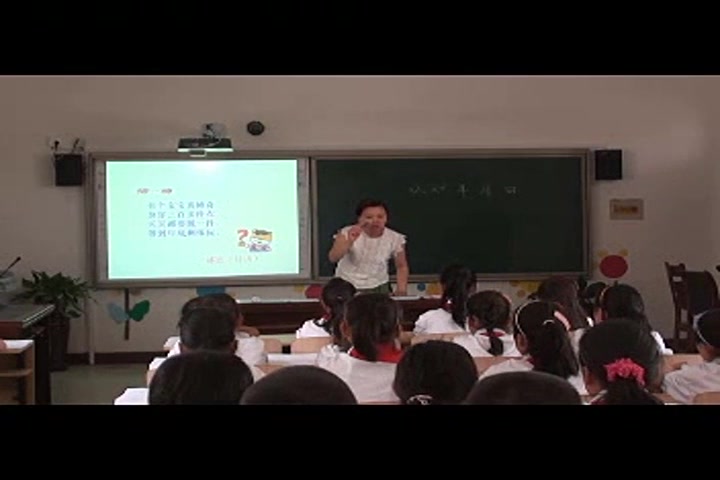 [图]【获奖】苏教版小学数学三年级下册1.认识年、月、日-姜老师优质课公开课教学视频